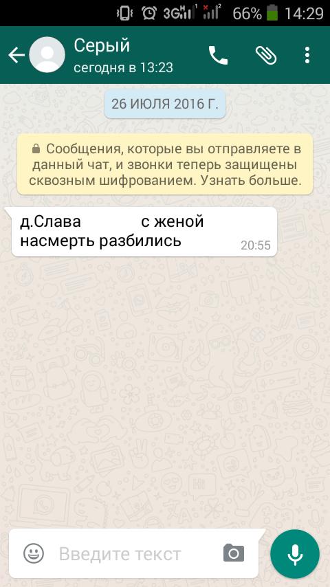В Абхазию на машине...