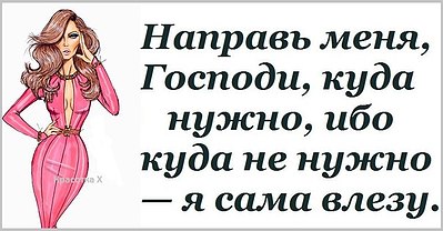 Подборка из соцсетей.