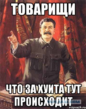Москвичи, что там у вас происходит?
