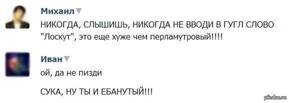 Самое уродливое оружие в мире