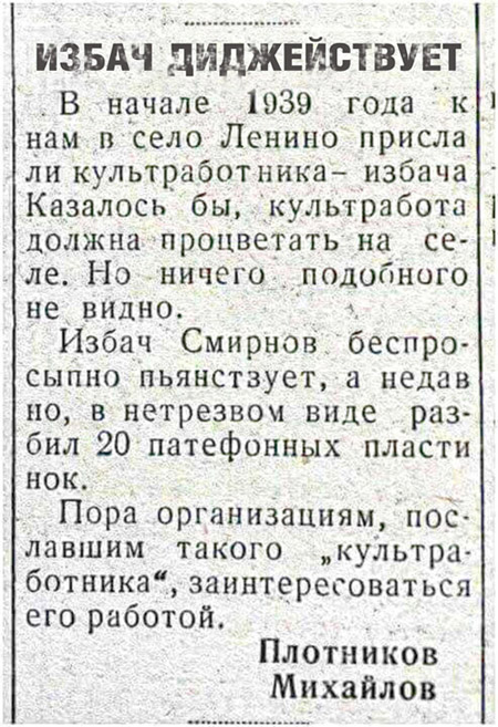 Начерпано