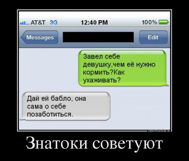 Смешные комментарии из социальных сетей 21.04.2017