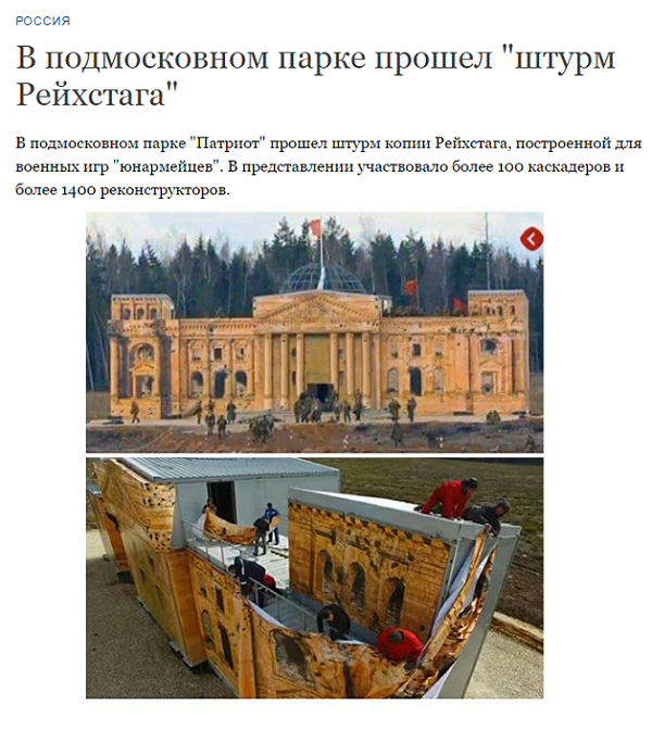 Безоговорочная капитуляция: почему Запад не может простить Красной армии взятие Берлина
