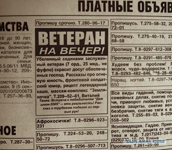 Всяко-разно. Юморок