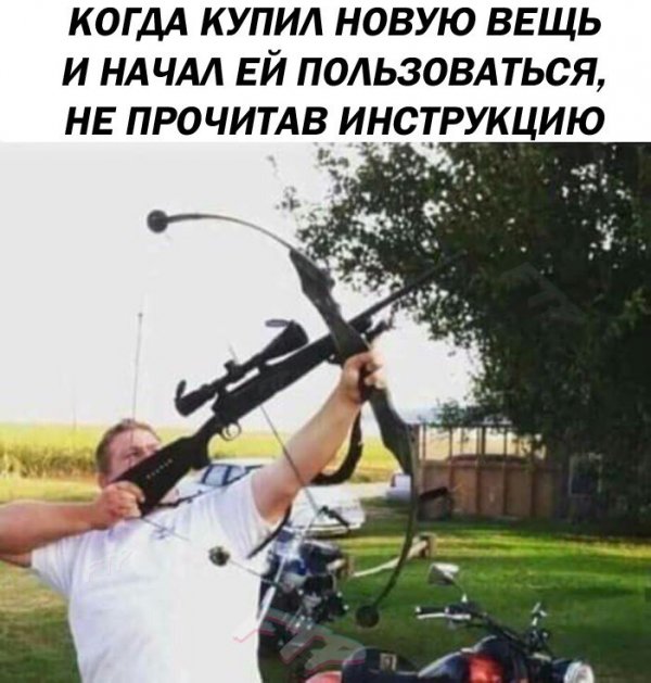Приколы в стиле "регресс"