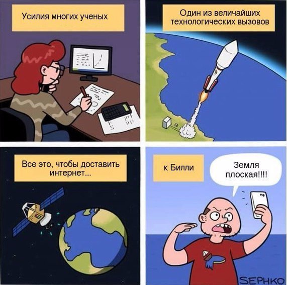 Смешные комментарии из социальных сетей 04.08.2017