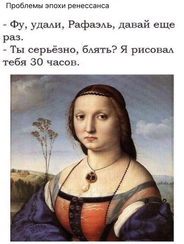 Люди, вы чё, Опять?