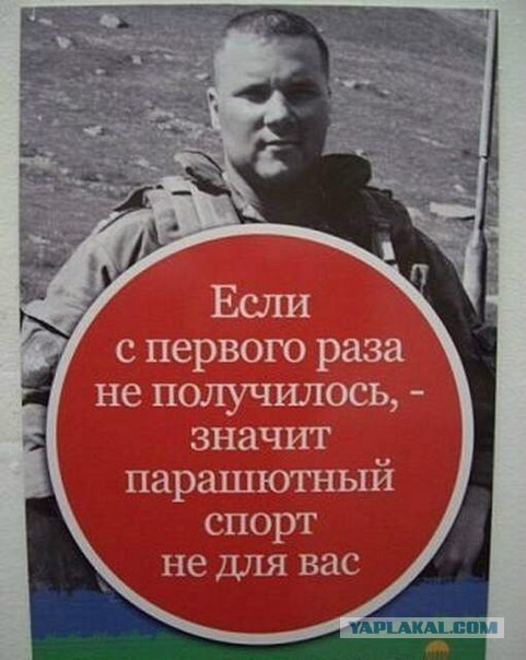 Субботняя деградация