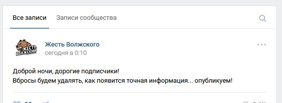 Задержали убийцу пропавших девушек в Волжском