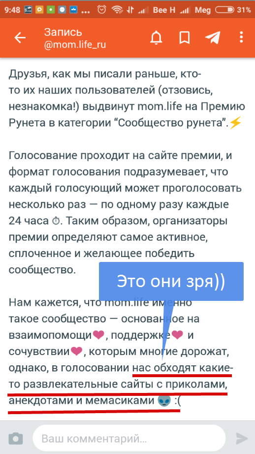 Премия Рунета 2017