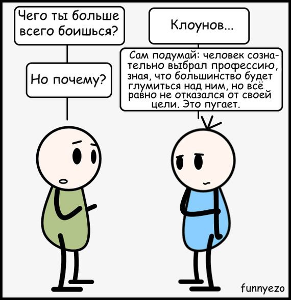 23 жёстких рисунка о нашей жизни, которые понравятся только ценителям черного юмора