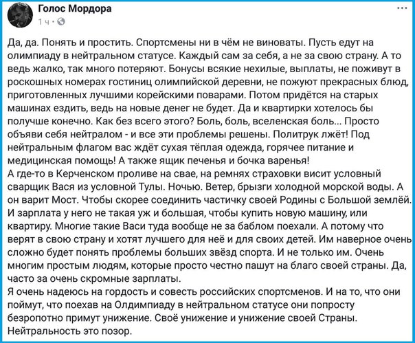 Первые пошли !