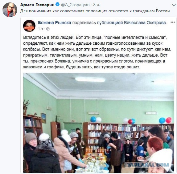 Предлагаю Б.Рынска лишить гражданства РФ