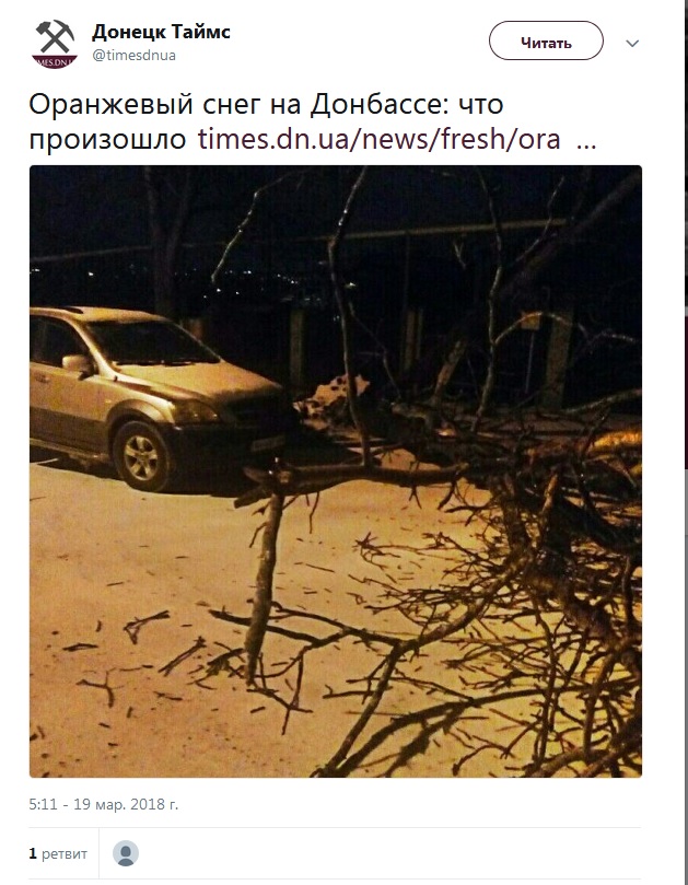 Снег на Красной Поляне стал красно-желтым. Отголоски пыльной бури с Крита?