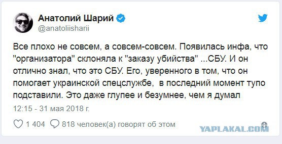 Раскрыта личность предполагаемого организатора покушения на Бабченко, внезапно это оказался ...