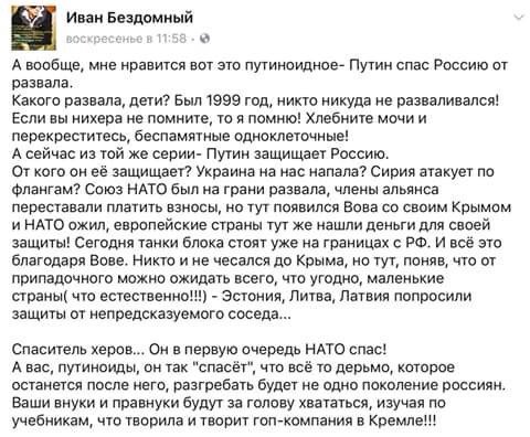США репетируют захват России