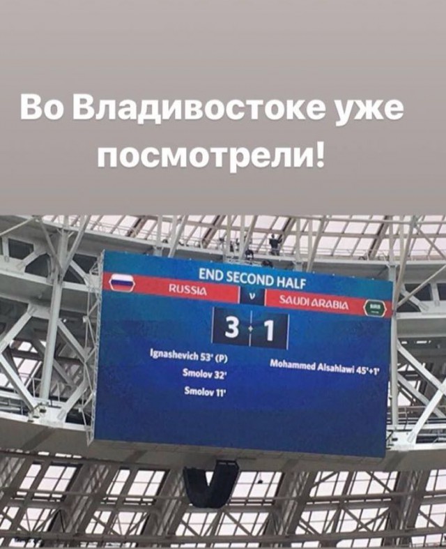 Чемпионат Мира по футболу.Россия 2018.