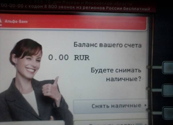 Смешные объявления, надписи и вывески