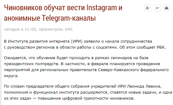 Замглавы Минкомсвязи: Telegram будет окончательно заблокирован в России