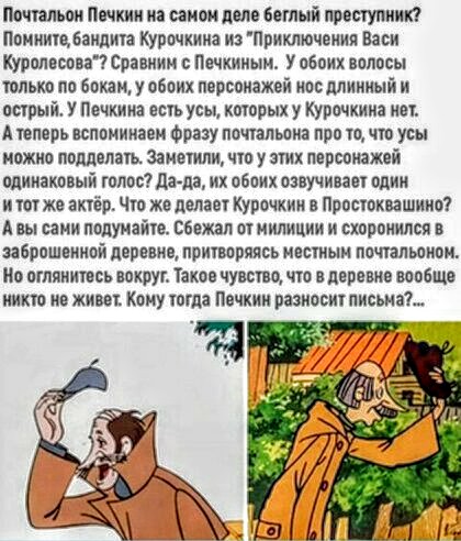 Картинки с надписями и анекдоты