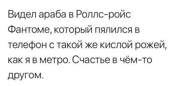 Как "выживать" на 100 тысяч в месяц в Москве