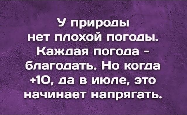 Разных картинок псто 14.08.19