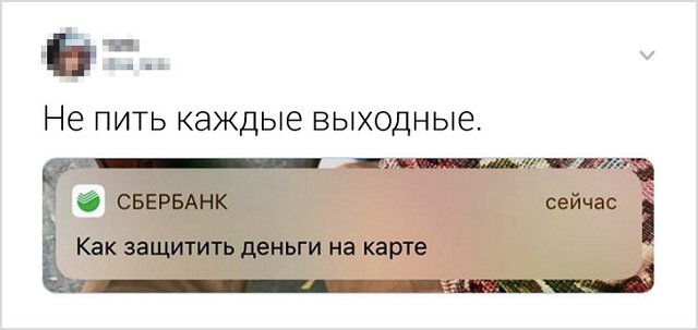 Картинки с надписями, истории и анекдоты 27.08.19