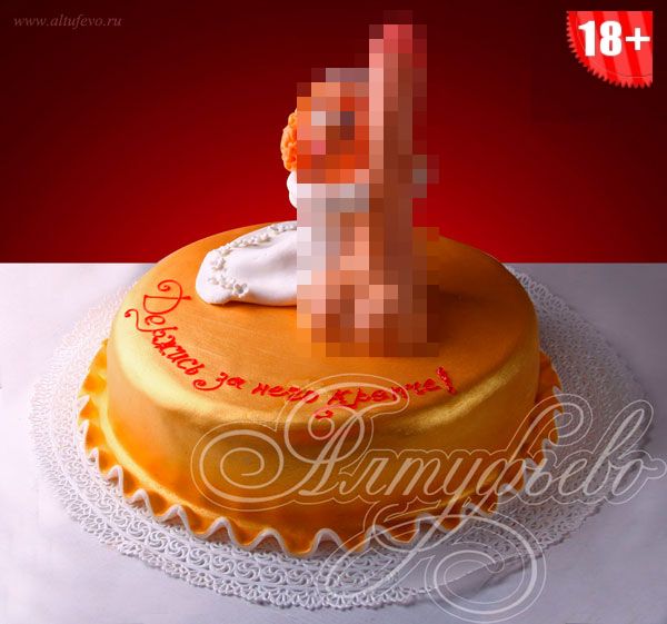 Прикольные эротические торты