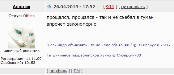 Как не платить налоги