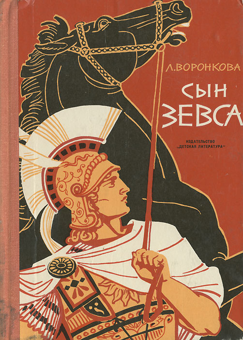 А что читали вы, в своём скучном детстве?