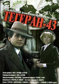 Малоизвестные фильмы про Великую Отечественную войну