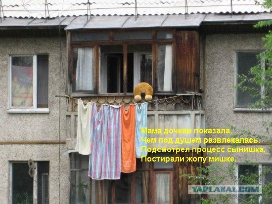 Конкурс: подпись к картинке