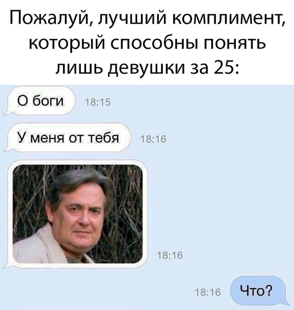 Так себе картинки 30.05.20