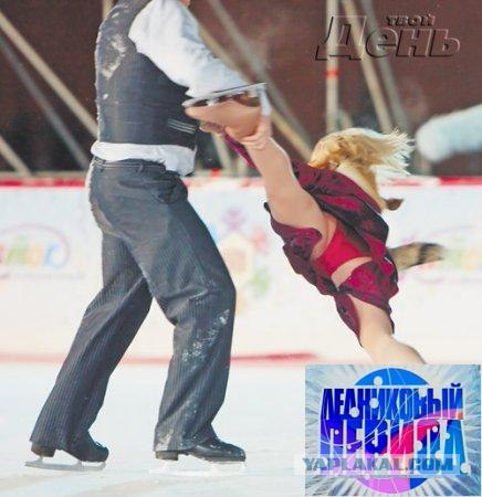 Фотожаба: ТВ программа