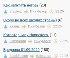 Котики обормотики