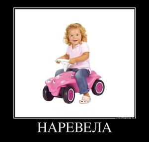 8-летний ребенок ведет Audi