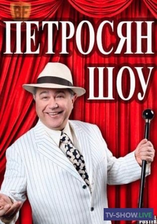 Скоро во всех магазинах страны
