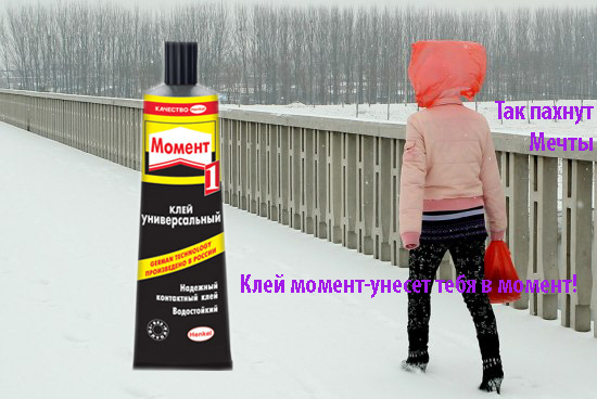 Красная "шапочка"