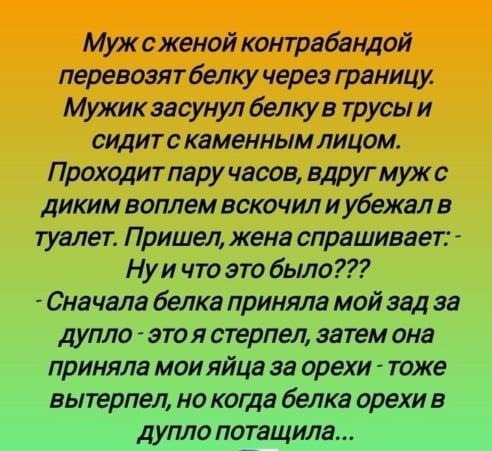 Двойной удар и предательство