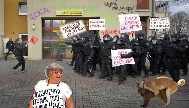 Фотожаба: Перцовка