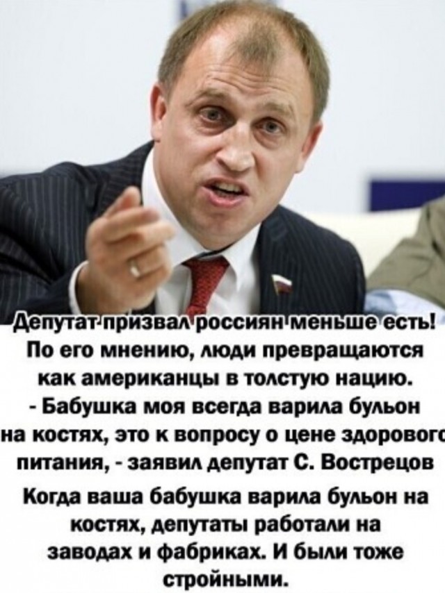 Бредзона 10.01.21