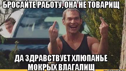 Что  радует мужчину по жизни? После 40