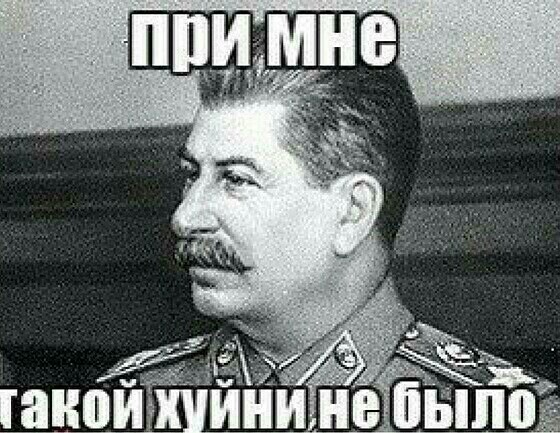 С дороги, холопы. Барин едет!