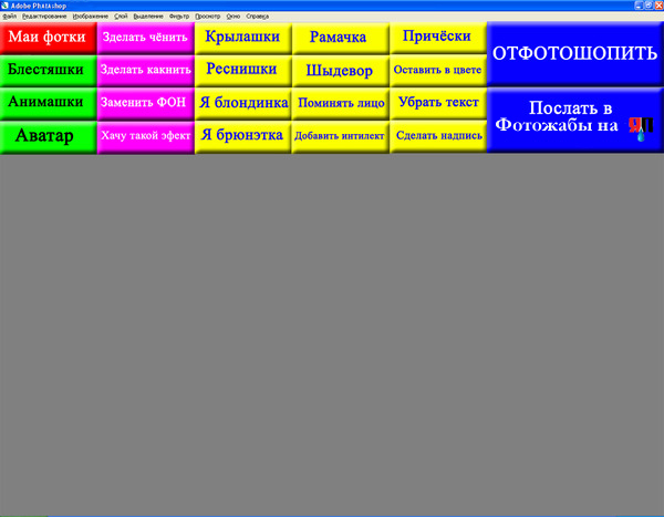 Новые возможности фотошопа Cs5