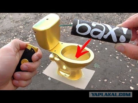 Шухер! Смываемся!