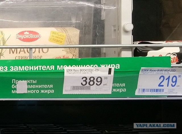 Коротко о ситуации в стране по одному фото