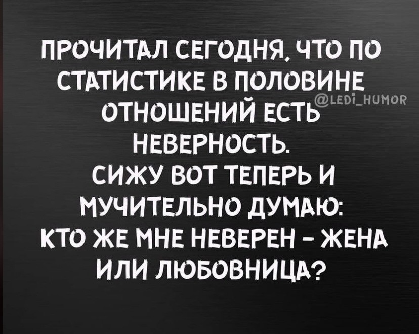 Паника юмор. После 3 цитаты. Не завидуй тому кто силен и богат за рассветом всегда наступает закат. Цитата 3:43. Начинать с третьей фразы.