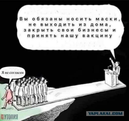 Цифра дня