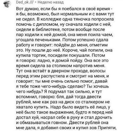 Так себе картинки 18.12.21