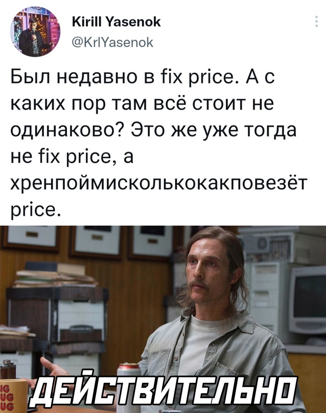 Весёлый полтишок 19.12